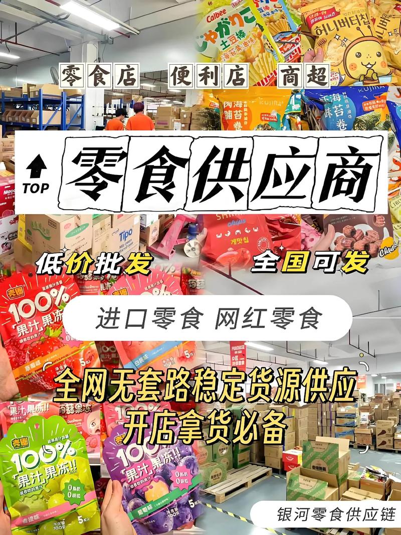 探索湖南食品批发的最新趋势