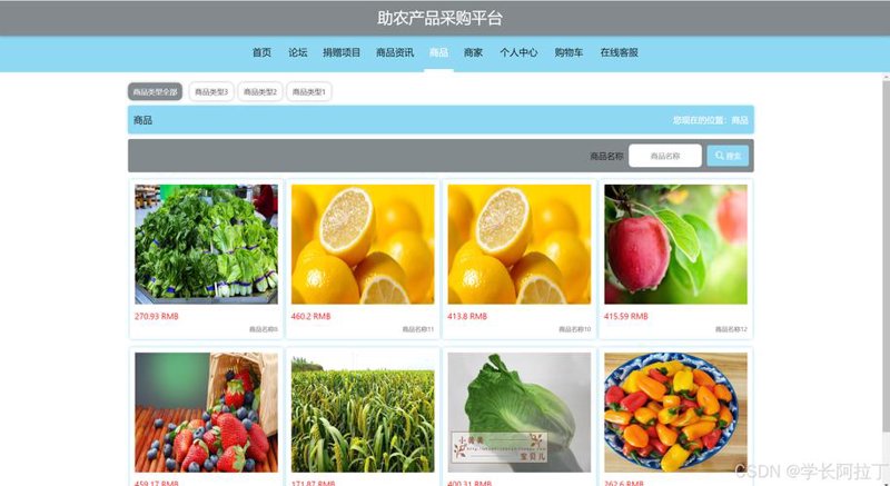 食材供应市场洞察：供应链优化带来新鲜体验