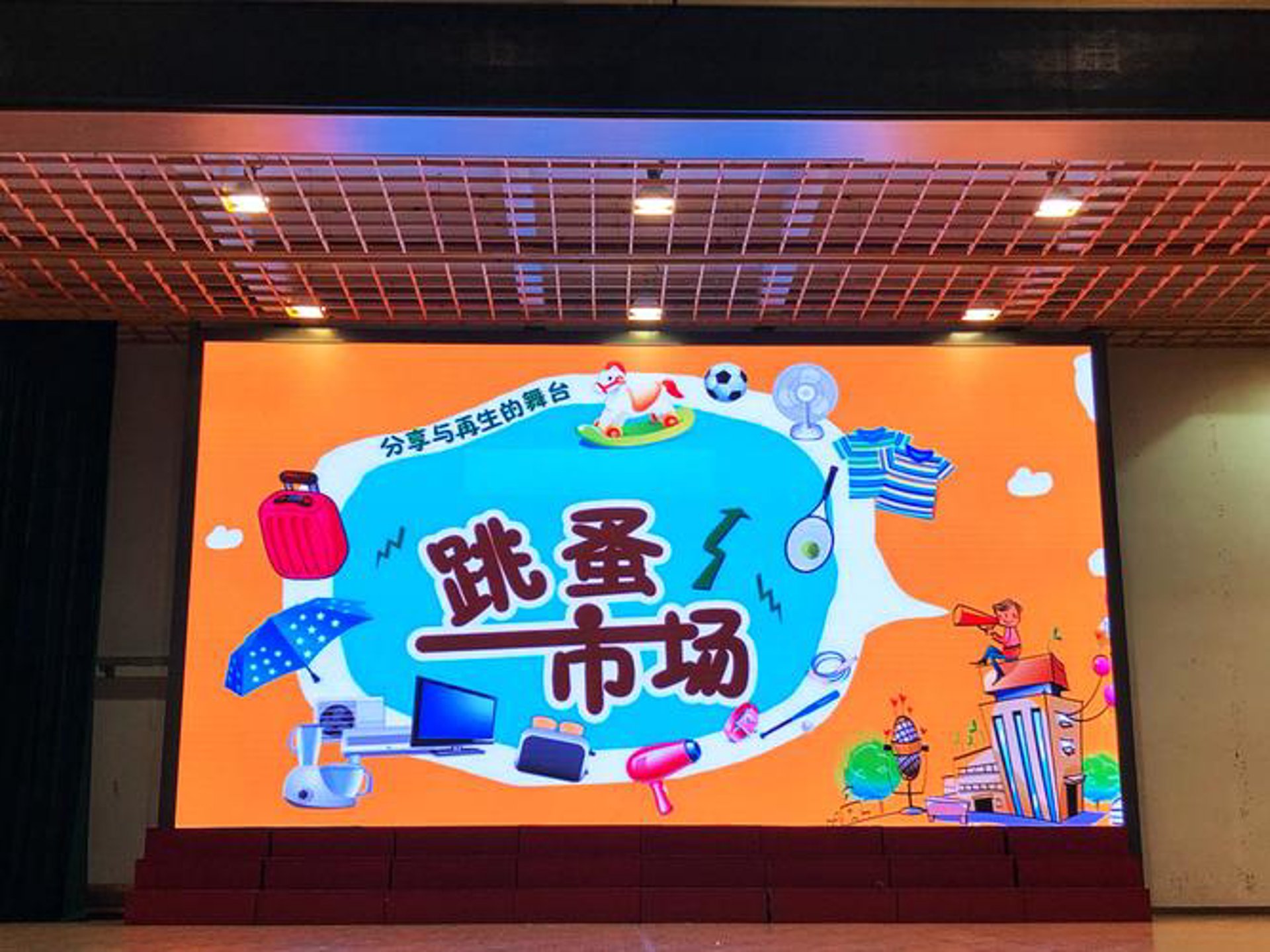 宜食易厨食品