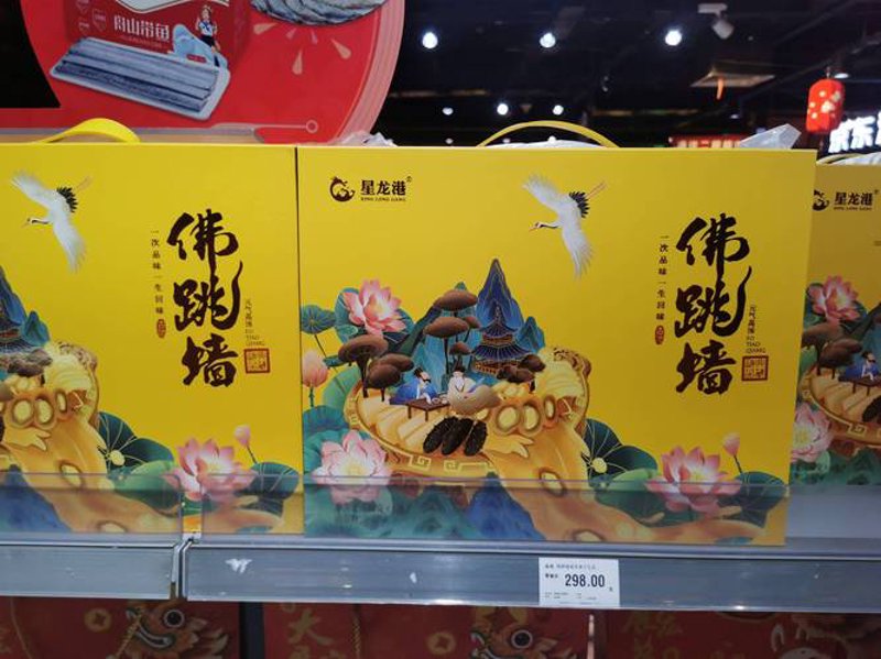 如何挑选优质的休闲食品批发供应商